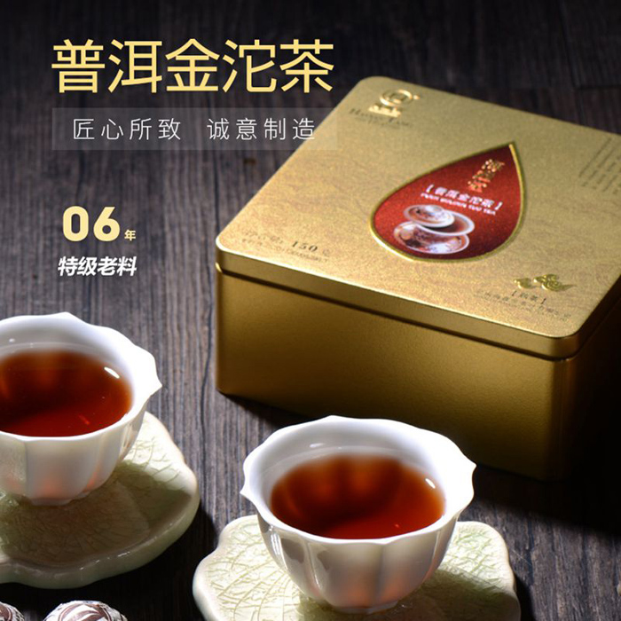 海鑫堂 小金沱 汤色