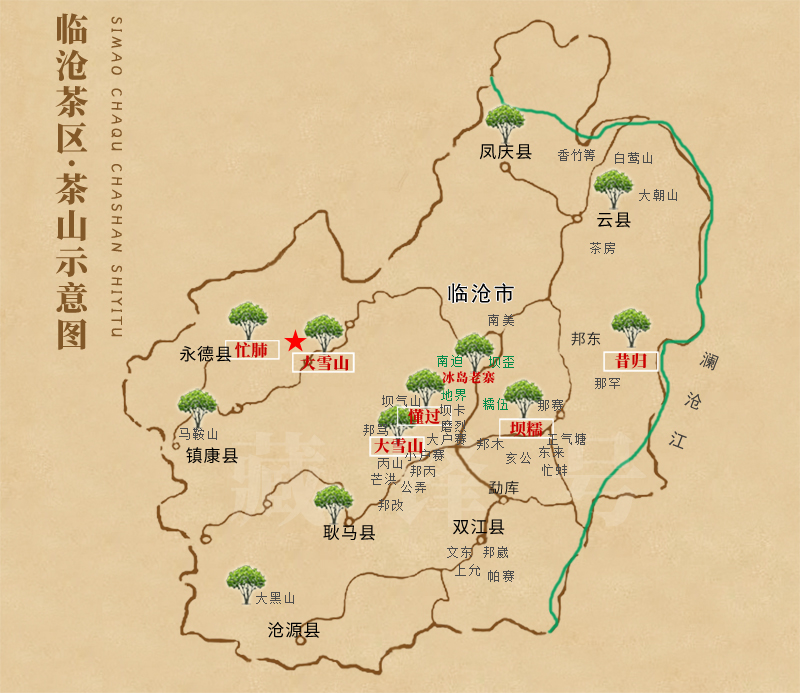 永德大雪山 茶山示意图