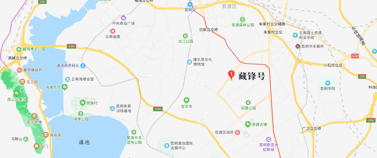 云南藏锋茶业有限公司
云南 · 藏锋号
地 址：云南省昆明市官渡区
联系人：杨先生
手 机：13987688380
电 话：0871-68883648
网址：www.cangfenghao.cn
邮 箱：122070720@qq.com