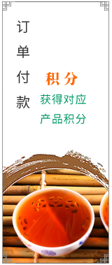 订单购物享受产品对应积分