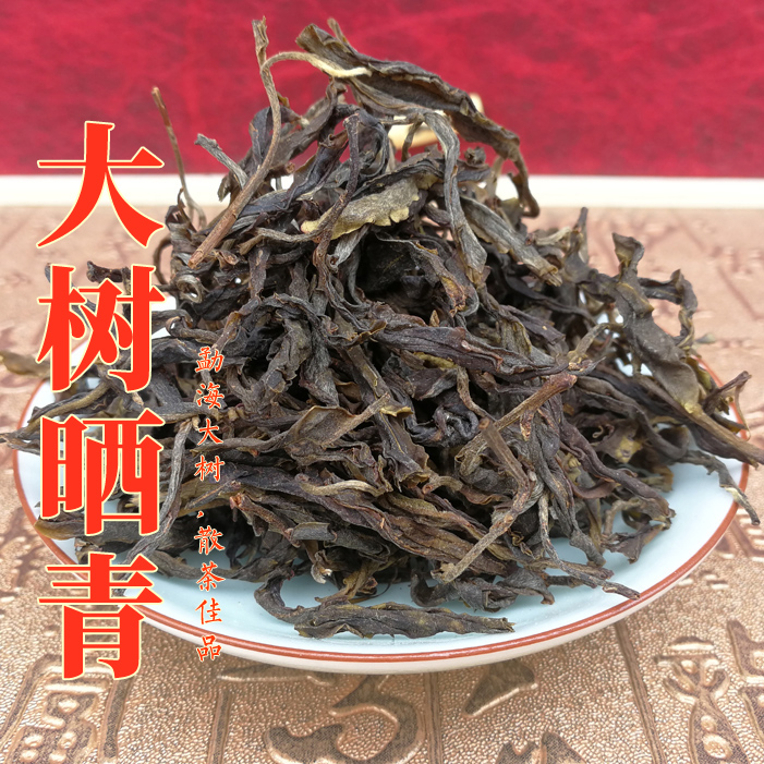 2014年晒青毛茶 普洱茶散茶 500克散装 大树生茶