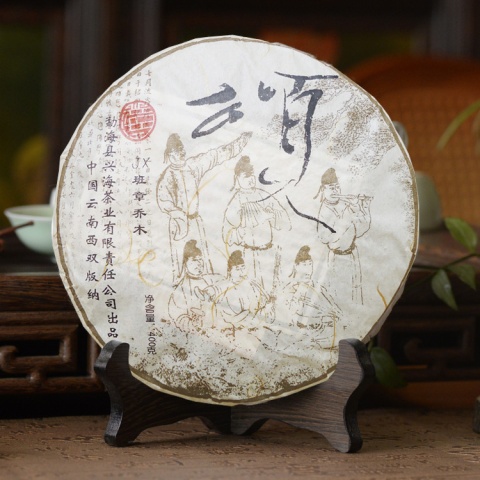 2006年班章乔木(颂)400克 老班章熟饼 兴海茶厂 普洱茶熟茶
