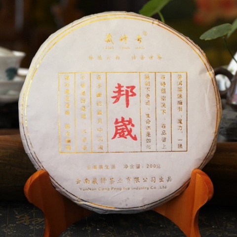 2018年邦崴古树200克小饼春茶古树茶生茶 澜沧大树云南普洱茶蜜香