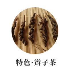 云南特色大叶种 辫子茶 普洱茶生茶 普洱茶散茶 古树生茶散料
