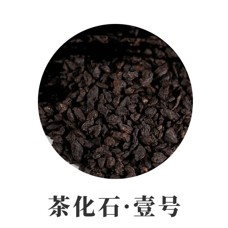 茶化石 碎银子 云南普洱茶熟茶 糯香味熟茶 普洱散茶 