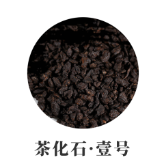 茶化石 碎银子 云南普洱茶熟茶 糯香味熟茶 普洱散茶 温润醇滑