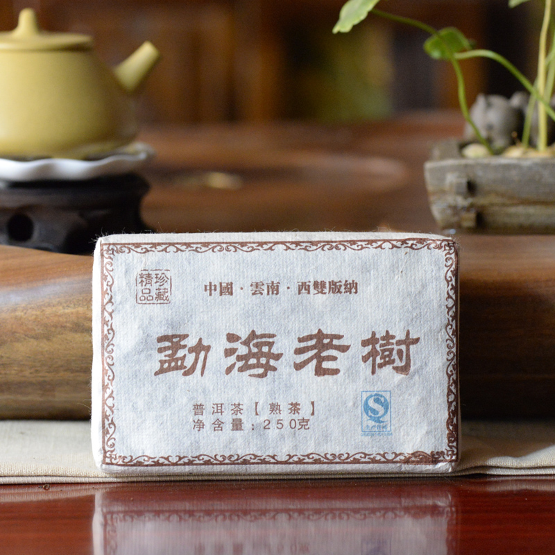 2007年勐海老树熟茶 普洱茶砖250克 十三年老茶 口感醇