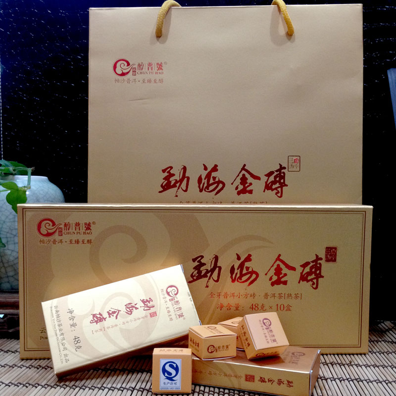2014年勐海金砖 古树熟茶礼盒 480克盒装 云南普洱茶迷