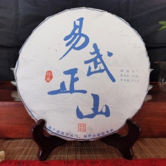 易武正山古树茶 357克纯料普洱茶 云南七子饼茶 韵味久 藏锋号