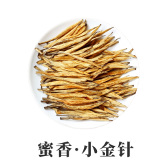 云南金针滇红茶 月光金枝 小金针滇红 蜜香甜润，香醇可口 滋味饱满