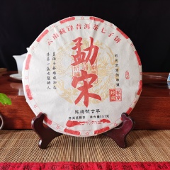 勐宋古树熟茶 勐海茶区勐宋古茶山 大树茶熟饼 滋味醇厚 韵味悠长