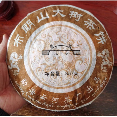 2007年布朗山大树熟茶 357克 云南七子饼熟茶 老茶 勐海味熟茶 