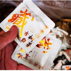 2025年布朗山古树白茶 7克玲珑饼 小饼薄片 香醇甘甜滋味浓韵味佳