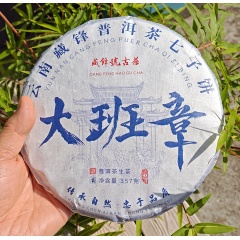 大班章古树 357克生茶 普洱茶茶饼 云南普洱茶 汤甜柔 
