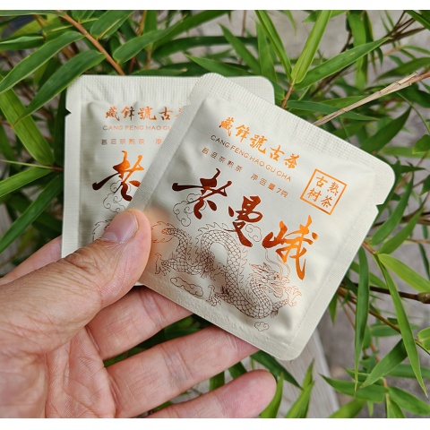 2025年老曼峨古树熟茶 7克方片 薄片茶 勐海普洱茶熟茶 醇厚香甜